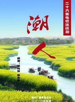 王強(海政電視藝術中心演員)