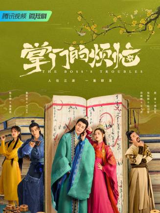 馮奕鳴 馮奕鳴