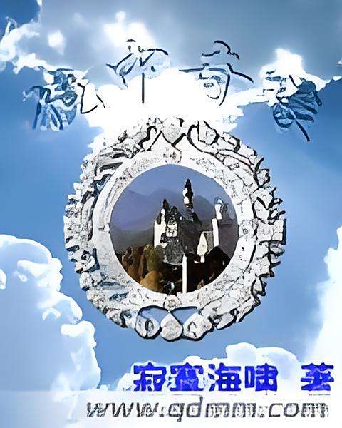 鏡中奇緣 鏡中奇緣