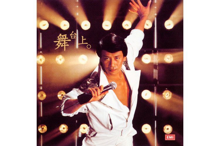 面譜(羅文演唱的歌曲) 面譜(羅文演唱的歌曲)