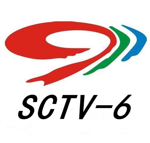 SCTV-6（四川電視台星空購物頻道）