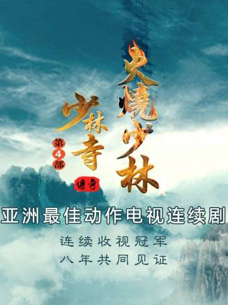 洪金寶 洪金寶