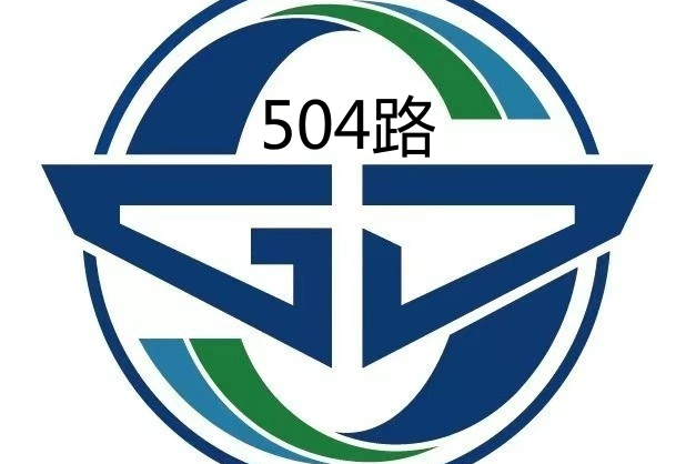 蘇州公交504路