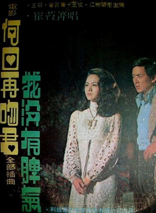 王羽(演員)