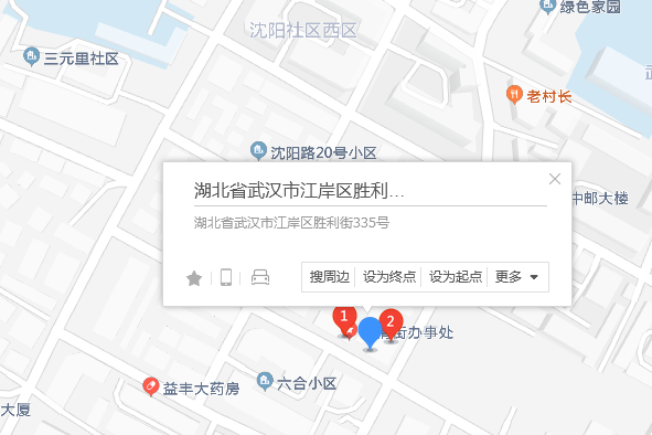 勝利街335號 勝利街335號
