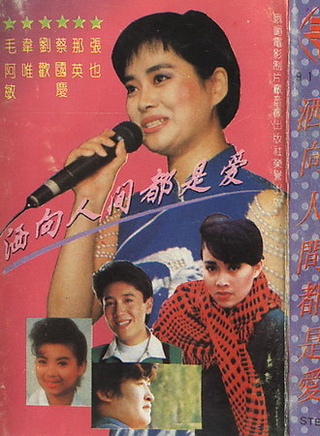 白楊(中國內地女演員) 白楊(中國內地女演員)