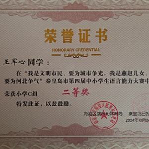 王軍心 王軍心