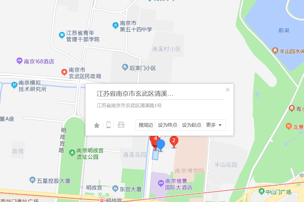 清溪路1號 清溪路1號