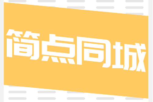 快步網