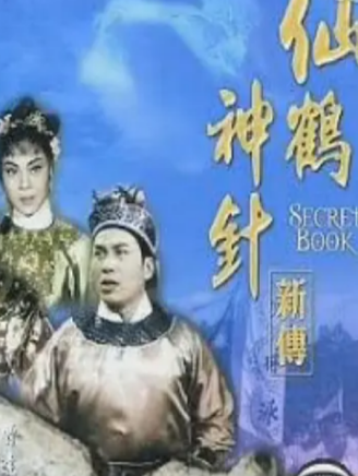 石堅(中國香港男演員) 石堅(中國香港男演員)