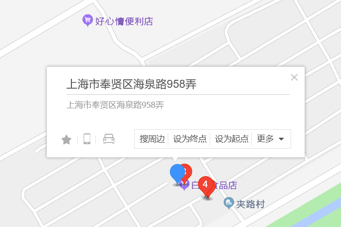 海泉路958弄 海泉路958弄