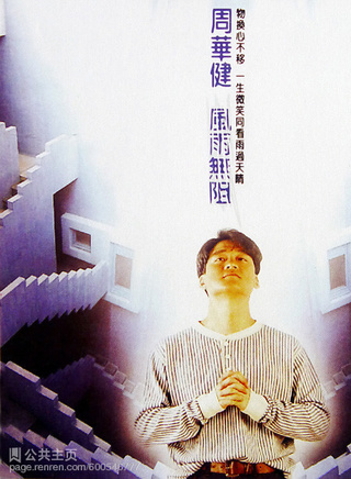 緒形拳