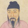王緣 王緣