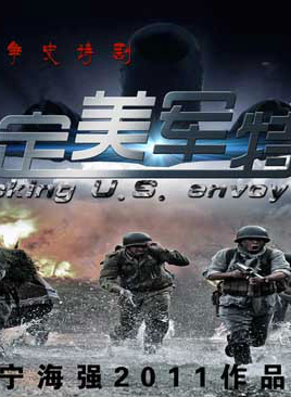 馮國慶(北京軍區戰友文工團國家一級演員) 馮國慶(北京軍區戰友文工團國家一級演員)