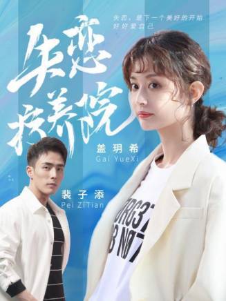蔣毅(中國影視男演員) 蔣毅(中國影視男演員)
