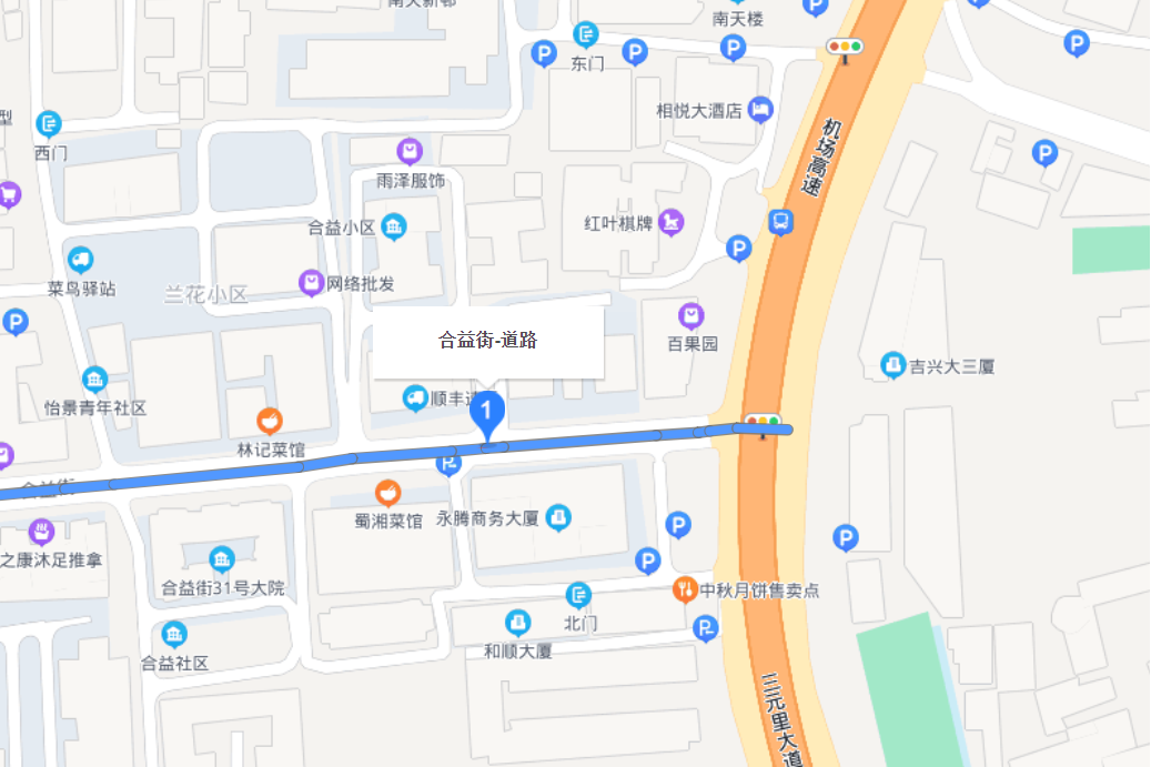 合益街 合益街