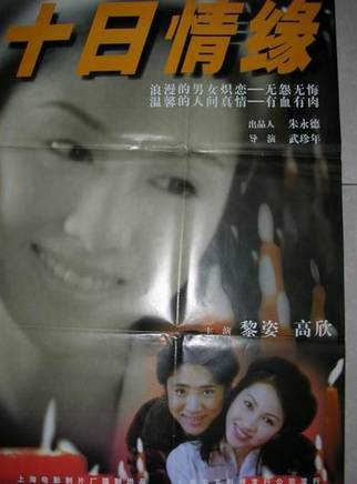 高鑫(高泓賢) 高鑫(高泓賢)