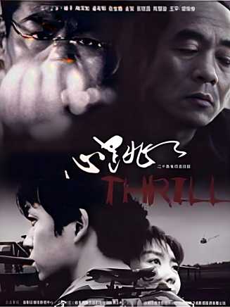 巍子(中國內地影視男演員) 巍子(中國內地影視男演員)