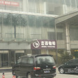 傑西咖啡 傑西咖啡