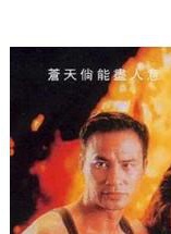 邱淑貞 邱淑貞