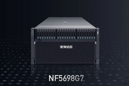 NF5698G7 NF5698G7