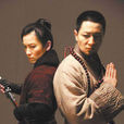 武一 武一