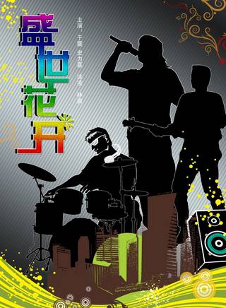 林爽(中國內地女歌手、演員) 林爽(中國內地女歌手、演員)