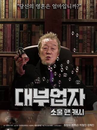 張赫鎮(韓國男演員) 張赫鎮(韓國男演員)