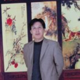 王治華(中國書畫家聯誼會會員) 王治華(中國書畫家聯誼會會員)