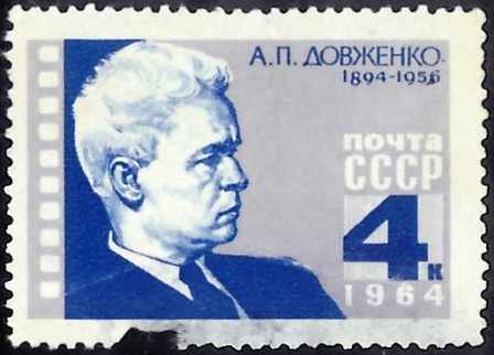 亞歷山大·多夫仁科紀念郵票