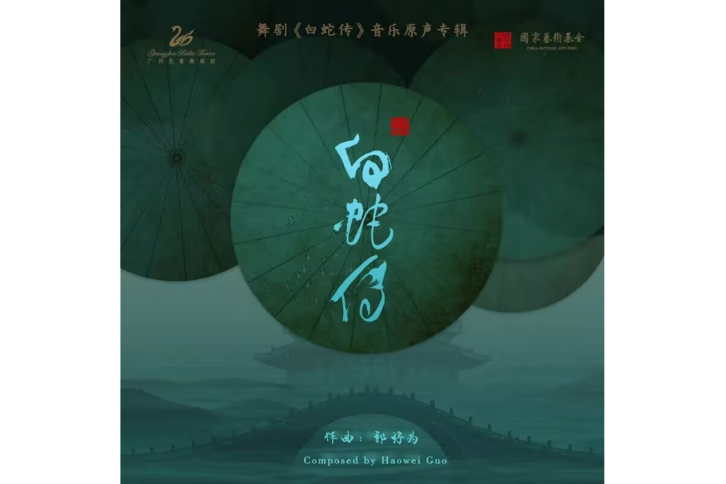 憶千年(銀臨演唱的歌曲) 憶千年(銀臨演唱的歌曲)