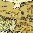 附國 附國