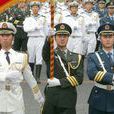 中華人民共和國軍事法