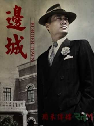 李洪濤(中國內地男演員、北京人民藝術劇院演員) 李洪濤(中國內地男演員、北京人民藝術劇院演員)