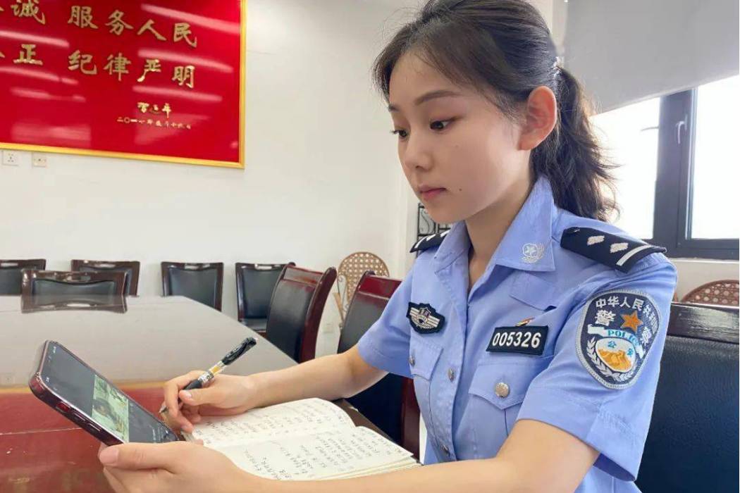 張思雨(重慶市公安局刑偵總隊反詐支隊民警) 張思雨(重慶市公安局刑偵總隊反詐支隊民警)
