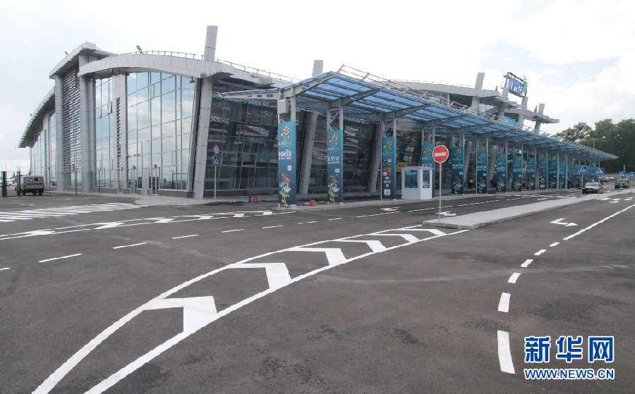 基輔茹良尼國際機場