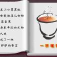 愛是一首歌(歌曲) 愛是一首歌(歌曲)
