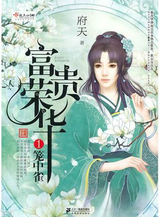 葉德嫻