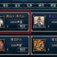 一刀輔助 一刀輔助