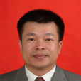 陳建業(福建省工業和信息化廳副廳長) 陳建業(福建省工業和信息化廳副廳長)