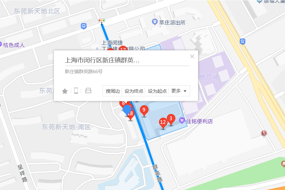 群英路66號 群英路66號