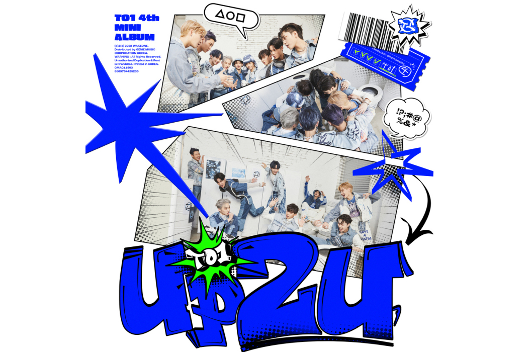 up2u(韓國男子演唱組合TO1發行音樂專輯) up2u(韓國男子演唱組合TO1發行音樂專輯)