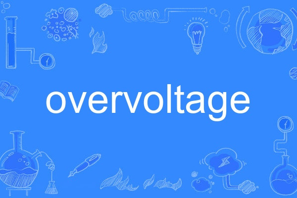 overvoltage overvoltage