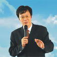 大山笑長 大山笑長