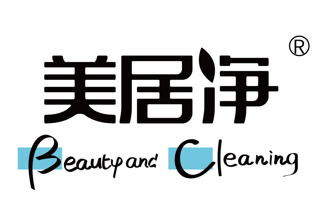 美居淨