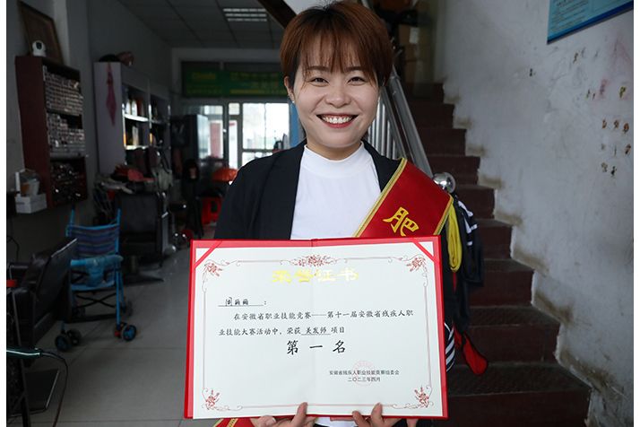 周麗麗(安徽肥西殘障理髮師) 周麗麗(安徽肥西殘障理髮師)