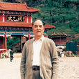 刑西彬 刑西彬