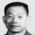 周時源