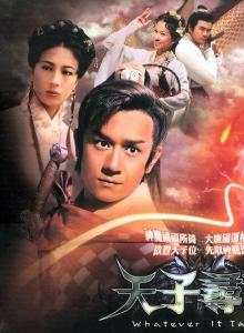 駱應鈞(駱應均) 駱應鈞(駱應均)
