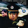 特案a組 特案a組